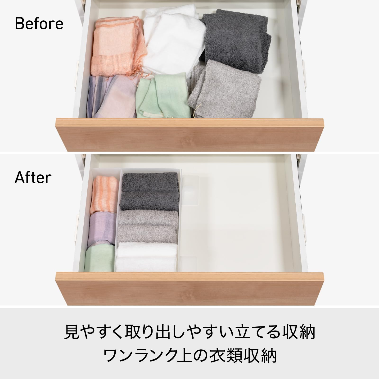 Amazon｜ライクイット(like-it) 引き出し内仕切り収納ケース インナー